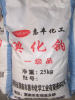 China Sodium bromide - China Supplier