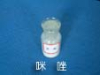 China Imidazole - China Supplier