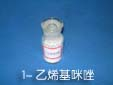 China 1-Vinylimidazole - China Supplier