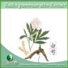 China Radix paeoniae alba Extract 10% Paeoniflorin HPLC - China Supplier China Radix paeoniae alba Extract 10% Paeoniflorin HPLC - China Supplier