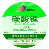 China lithium Carbonate - China Supplier