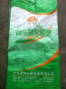 China choline chloride - China Supplier China choline chloride - China Supplier