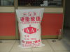 China Calcium Stearate - China Supplier China Calcium Stearate - China Supplier