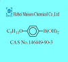 China 4-Pentyloxyphenylboronic acid - China Supplier