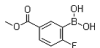 China 2-Fluoro-5-methoxycarbonylphenylboronicacid - China Supplier China 2-Fluoro-5-methoxycarbonylphenylboronicacid - China Supplier