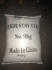 China Industrial salt - China Supplier