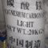 China Hydrotalcite - China Supplier
