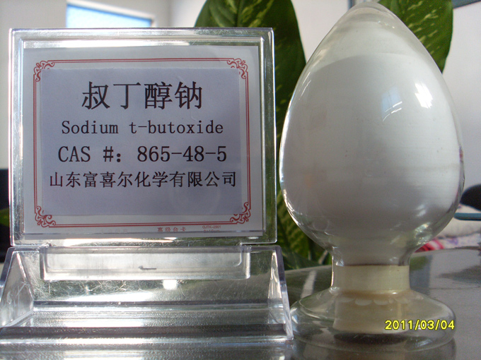 China Sodium-t-butoxide - China Supplier