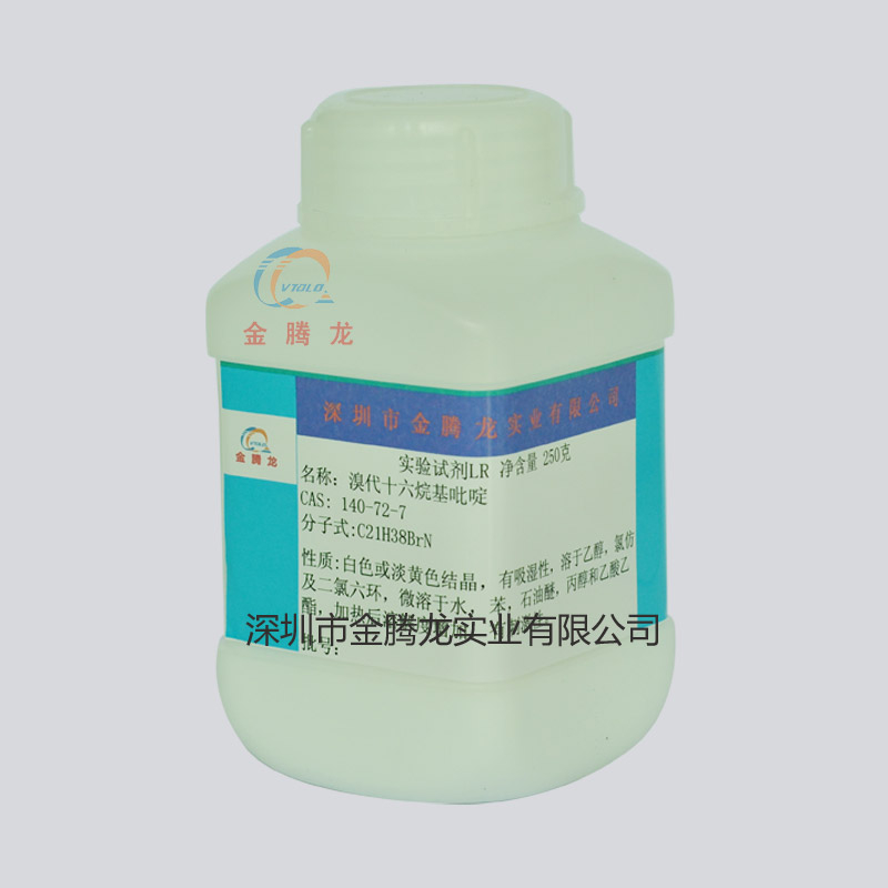 China Bromohexadecyl pyridine - China Supplier