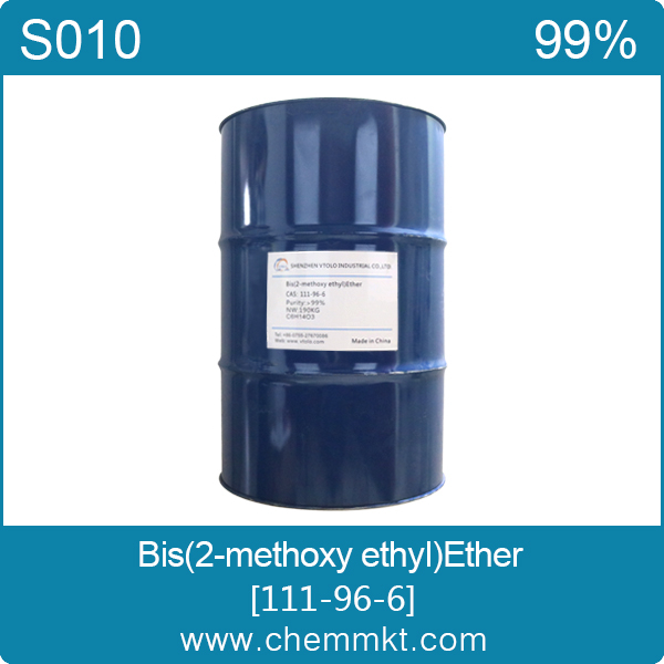 China Dipropylene glycol dimethyl ether - China Supplier