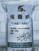 China Allantoin - China Supplier