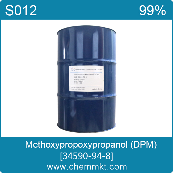 China Methoxypropoxypropanol - China Supplier