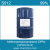 China Methoxypropoxypropanol - China Supplier