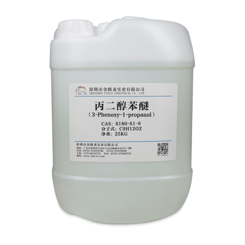 China 3-Phenoxy-1-propanol - China Supplier