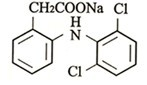 China DICLOFENAC SODIUM - China Supplier