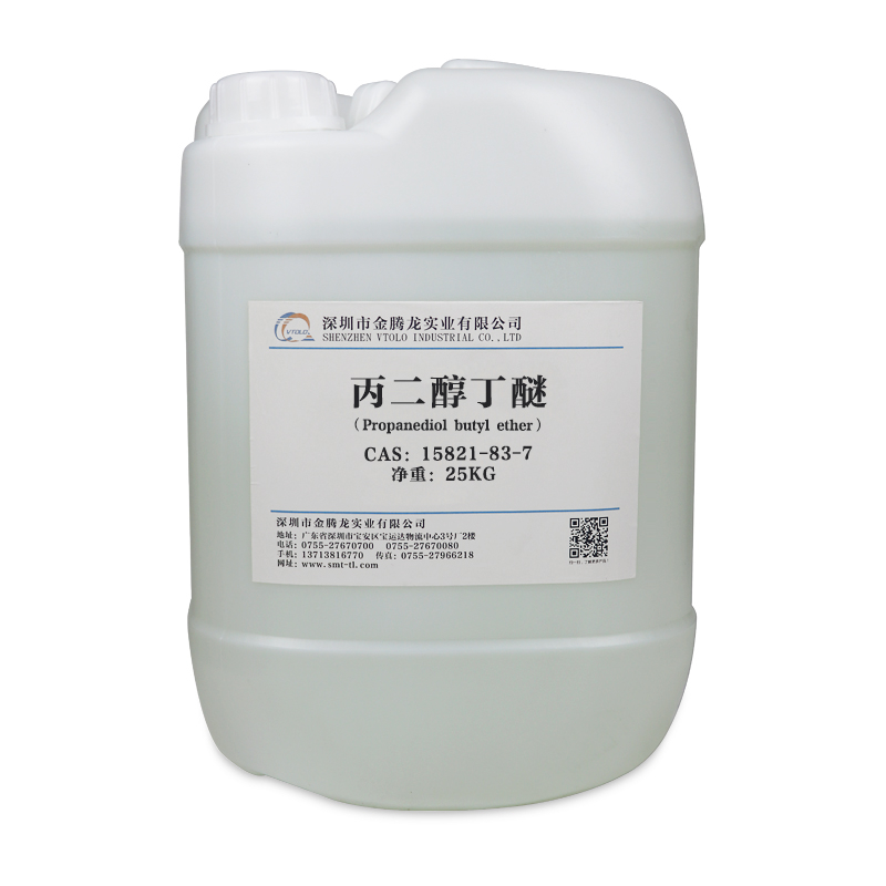 China Propanediol butyl ether - China Supplier