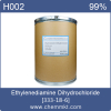 China Ethylenediamine dihydrochloride - China Supplier