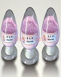 China Erbium Oxide - China Supplier