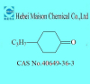 China 4-Propylcyclohexanone - China Supplier