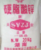 China Zinc Stearate - China Supplier China Zinc Stearate - China Supplier
