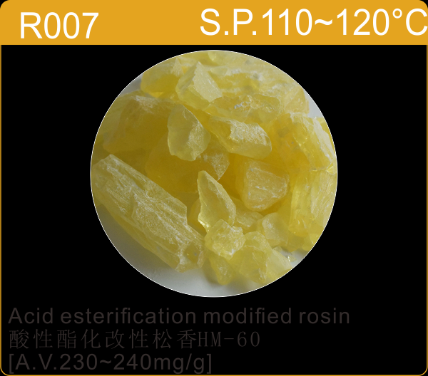 China Rosin - China Supplier