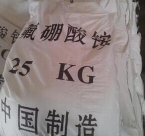 China Ammonium Fluoroborate - China Supplier
