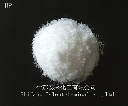 China UREA PHOSPHATE - China Supplier