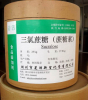 China sucralose - China Supplier
