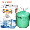 China chlorodifluoromethane - China Supplier China chlorodifluoromethane - China Supplier
