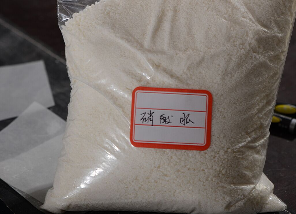 China Guanidine Nitrate - China Supplier