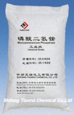 China Monoammonium Phosphate - China Supplier