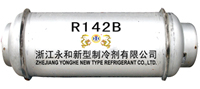 China chlorodifluoroethane - China Supplier