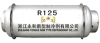 China R125 - China Supplier