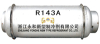 China trifluoroethane - China Supplier China trifluoroethane - China Supplier