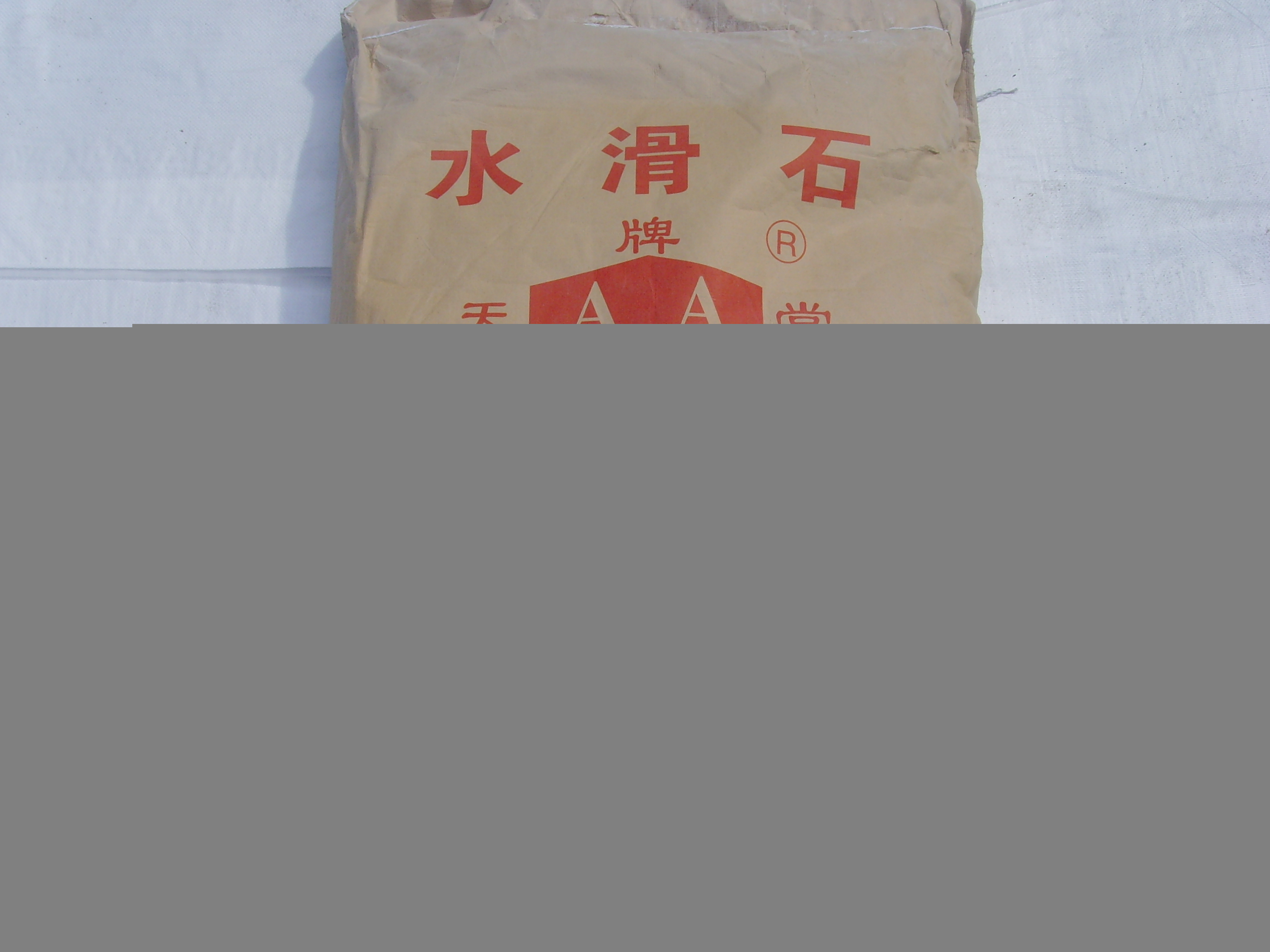 China Hydrotalcite - China Supplier