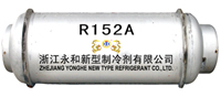 China difluoroethane - China Supplier China difluoroethane - China Supplier