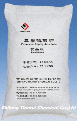 China Potassium Tripolyphosphate - China Supplier