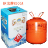 China isobutane - China Supplier China isobutane - China Supplier