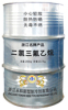 China dichlorotrifluoroethane - China Supplier China dichlorotrifluoroethane - China Supplier