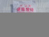 China zinc stearate  - China Supplier