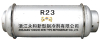 China trifluoromethane - China Supplier China trifluoromethane - China Supplier