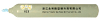 China R23 - China Supplier