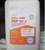 China FEP dispersion - China Supplier China FEP dispersion - China Supplier