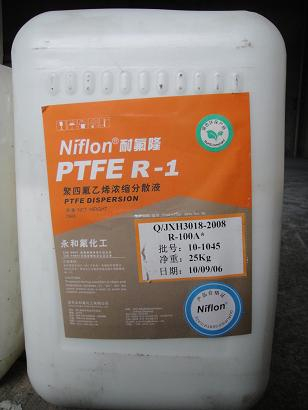 China PTFE Dispersion - China Supplier China PTFE Dispersion - China Supplier