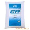 China Sodium Tripolyphosphate - China Supplier