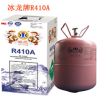 China R410A - China Supplier
