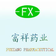 China Sulbactam pivoxil - China Supplier