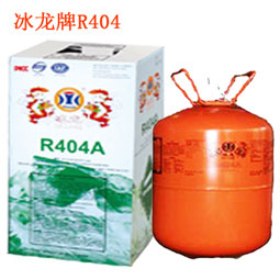 China R404A - China Supplier China R404A - China Supplier