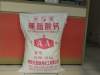China zinc distearate - China Supplier China zinc distearate - China Supplier