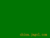 China sulfur GREEN 511 - China Supplier China sulfur GREEN 511 - China Supplier